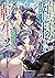神様に転生２　～千万回死んだら異世界で神になりました～ (GAノベル) (Japanese Edition)