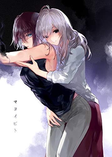 The Wanderers (Kindle Edition)