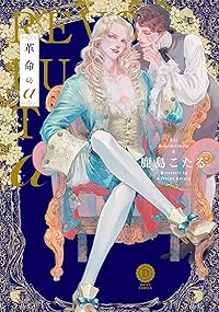 Book 1