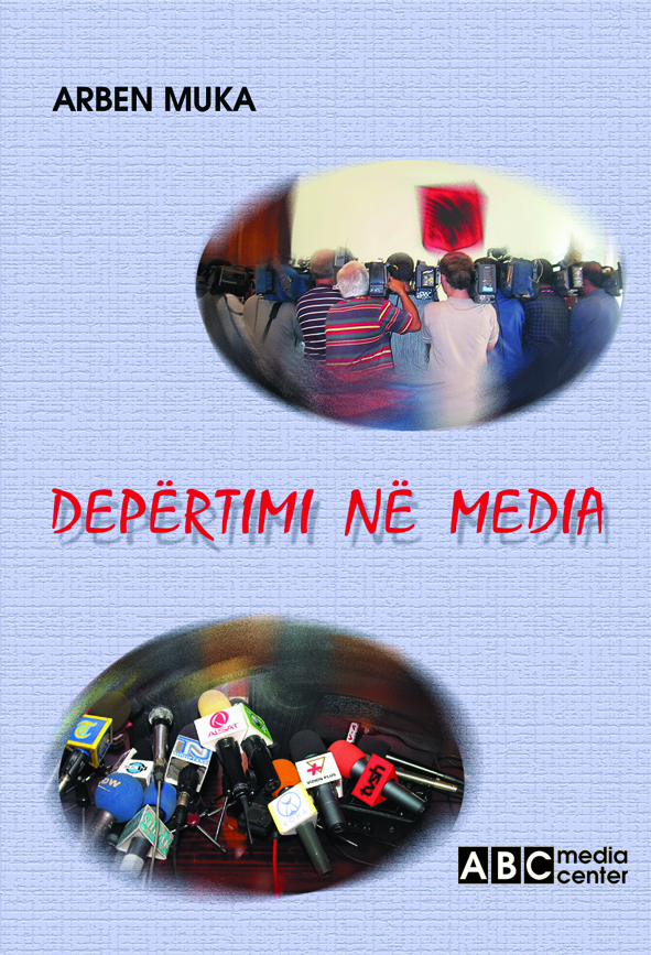 Depërtimi në media