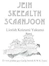 Jeih Skeealyn Scaanjoon by Lafcadio Hearn