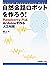自然会話ロボットを作ろう！ Raspberry Piと...