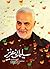 سلیمانی عزیز by عالمه طهماسبی سلیمانی عزیز by عالمه طهماسبی