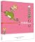 小屁孩日记. 四年级乐事多 (七色狐丛书) by 黄宇 小屁孩日记. 四年级乐事多 (七色狐丛书) by 黄宇