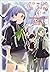 七星のスバル0 (ガガガ文庫) (Japanese Edition)