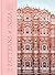 Patterns of India by Christine Chitnis