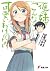 俺の妹がこんなに可愛いわけがない (Ore no Imōto, #1)