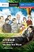The Sixty Year Dream: Mandarin Companion Graded Readers Level 1, Traditional Character Edition (Chinese Edition)