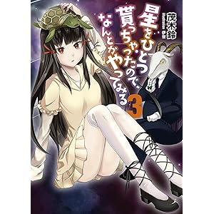 茂木鈴 Books Pdf Book Onlines