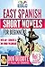 Don Quixote: Easy Spanish Short Novels for Beginners With 60+ Exercises & 200-Word Vocabulary (ESLC Reading Workbook Series 3)