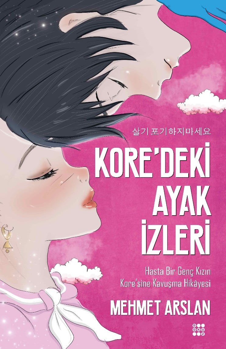 Kore'deki Ayak İzleri (Paperback)