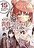 やはり俺の青春ラブコメはまちがっている。@comic 15 [Yahari Ore no Seishun Rabukome wa Machigatte Iru. @ Comic 15] (My Youth Romantic Comedy Is Wrong, As I Expected @ comic, #15)