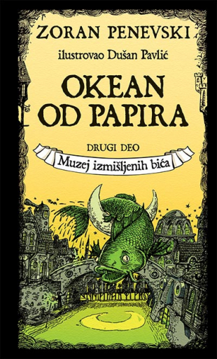Okean od papira 2: Muzej izmišljenih bića (Okean od papira, #2)