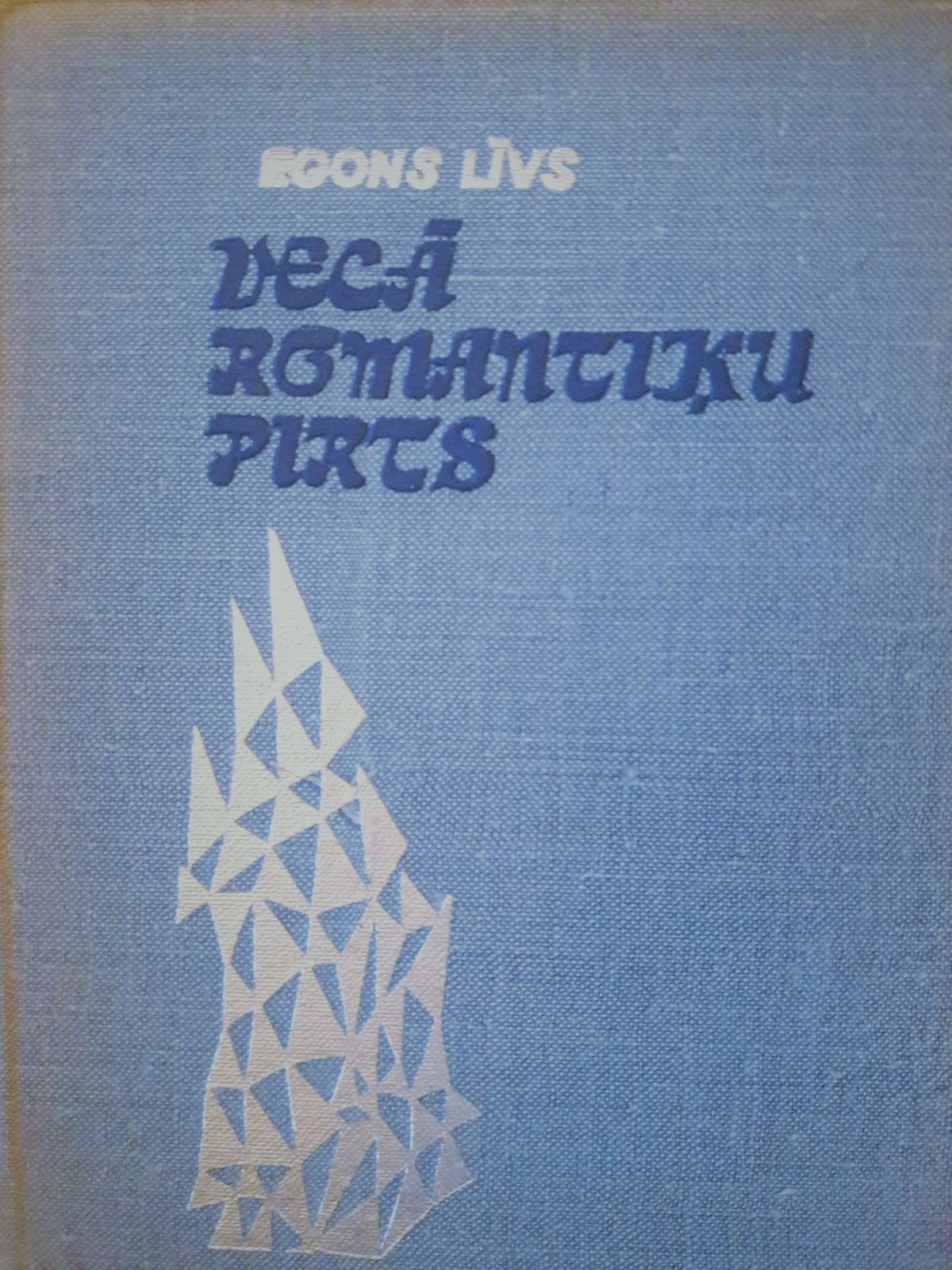 Vecā romantiķu pirts