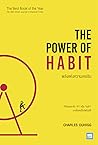 The Power of Habi...