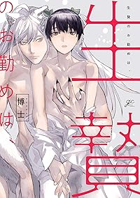 Book 1