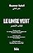 Le Livre Vert (French Edition)