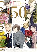 Cab vol.50