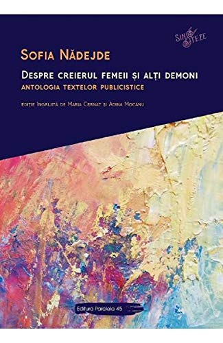 Despre creierul femeii și alți demoni. Antologia textelor publicistice (Paperback)