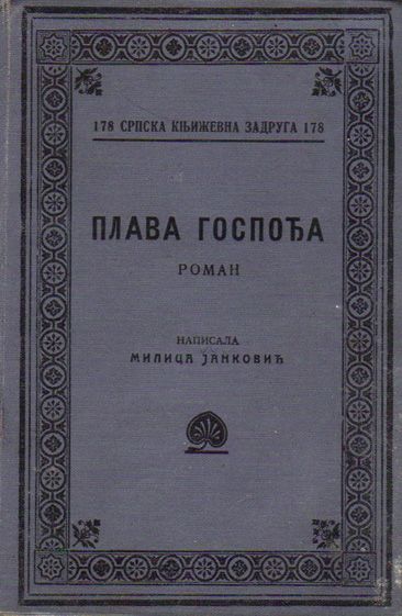Plava gospođa