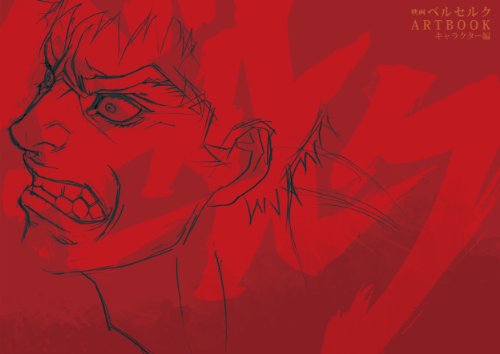 BERSERK Film Artbook: Characters (Paperback)