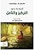 التركيز والتأمل الحياة بلا حدود by Vladimir Zhikarentsev