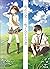 二度めの夏、二度と会えない君 (小学館文庫) (Japanese Edition)