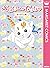 べいびー・ぞっちゃ あそぼうよ編 (マーガレットコミックスDIGITAL) by 生藤由美