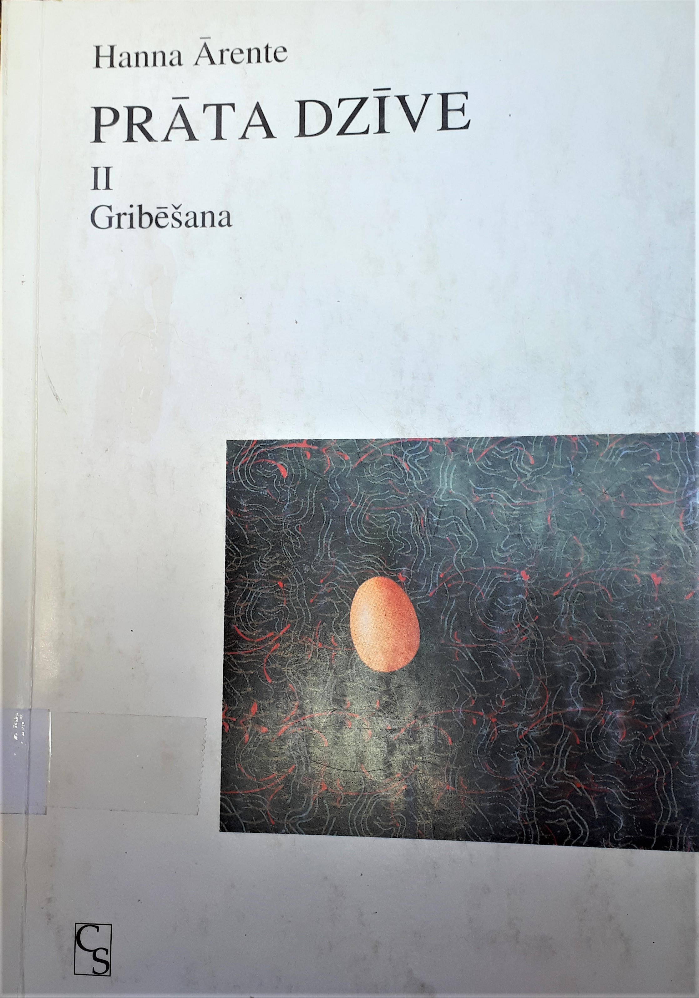 Prāta dzīve II. Gribēšana (Unknown Binding)