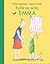 Kyllä se siitä, Emma by Pirkko Harainen