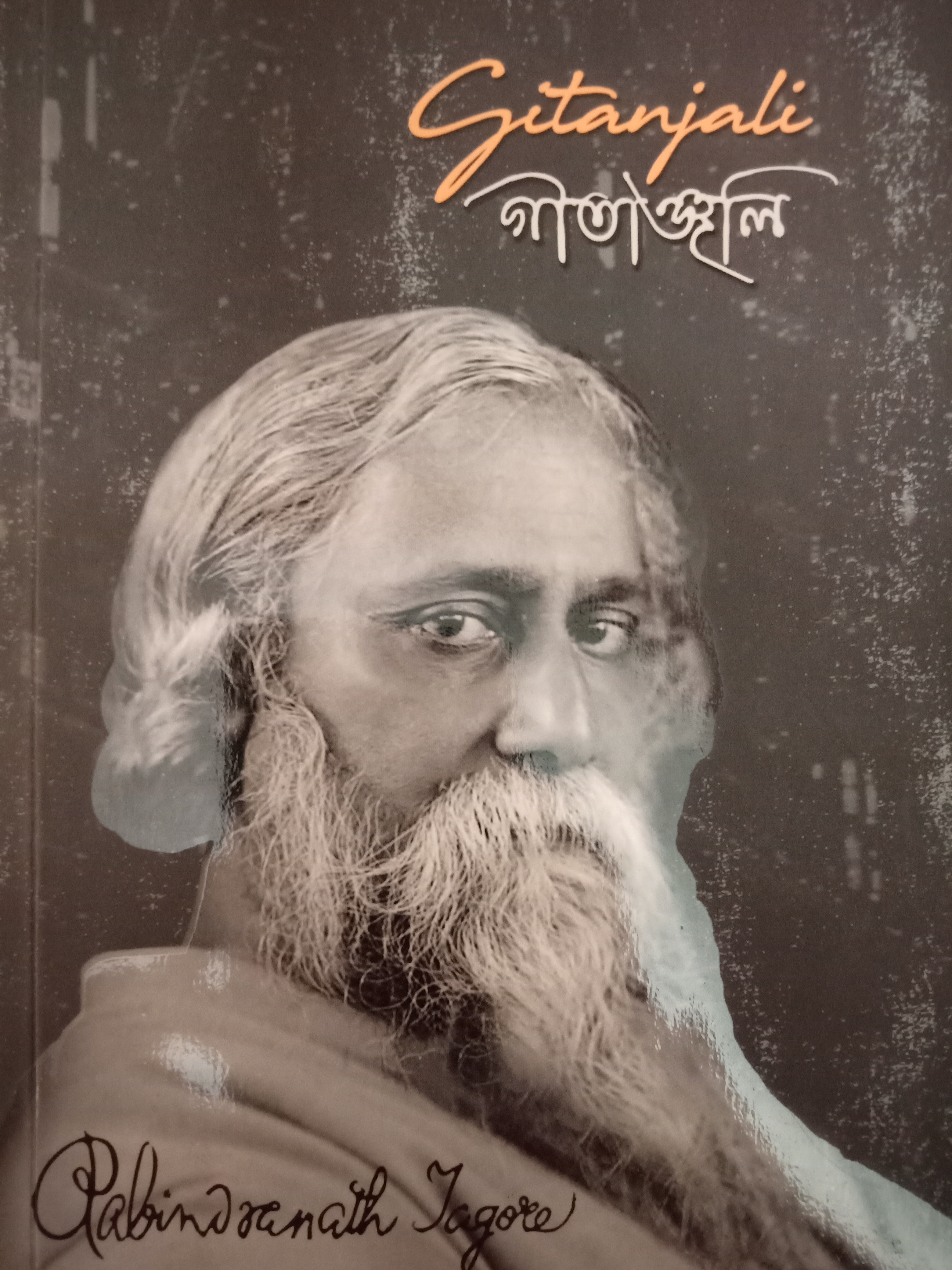Gitanjali