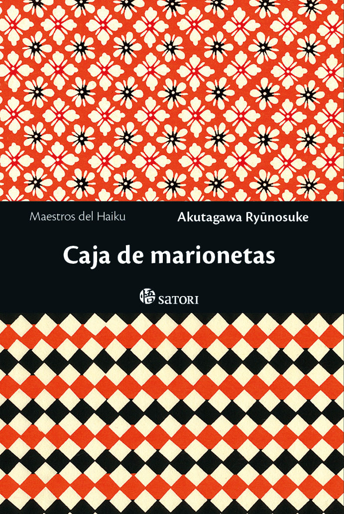 Caja de marionetas (Paperback)