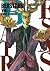 Beastars Vol. 7