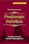 Sivakamiyin Sabadham, Volume 3 by Kalki Krishnamurthy