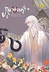 ภูผาอิงนที เล่ม 2