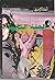 الجثة الثانية by Agatha Christie الجثة الثانية by Agatha Christie
