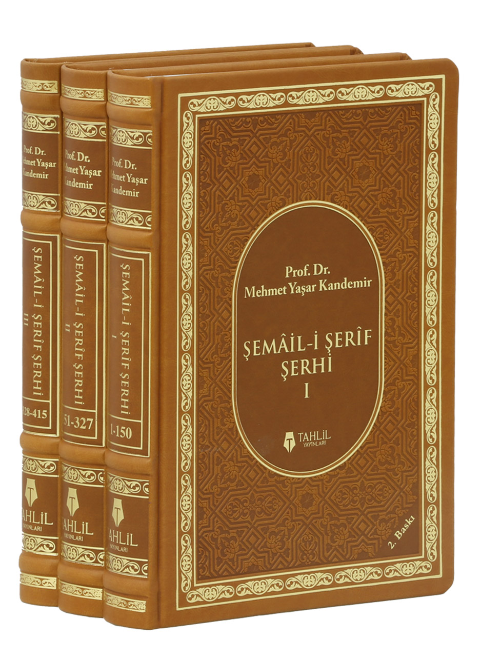 Şemail-i Şerif Şerhi - II. cilt