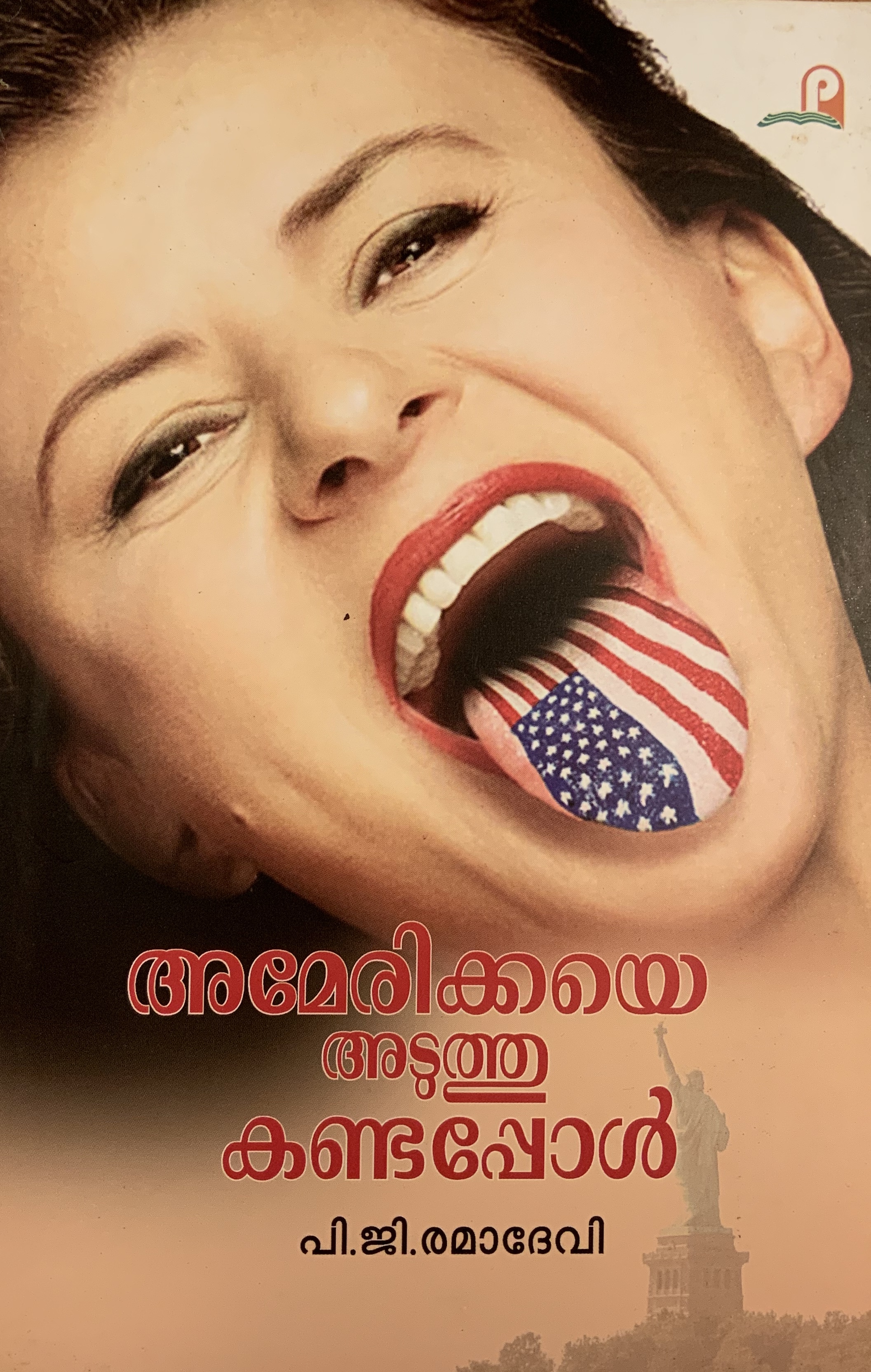 Americaye Aduthu Kandappol