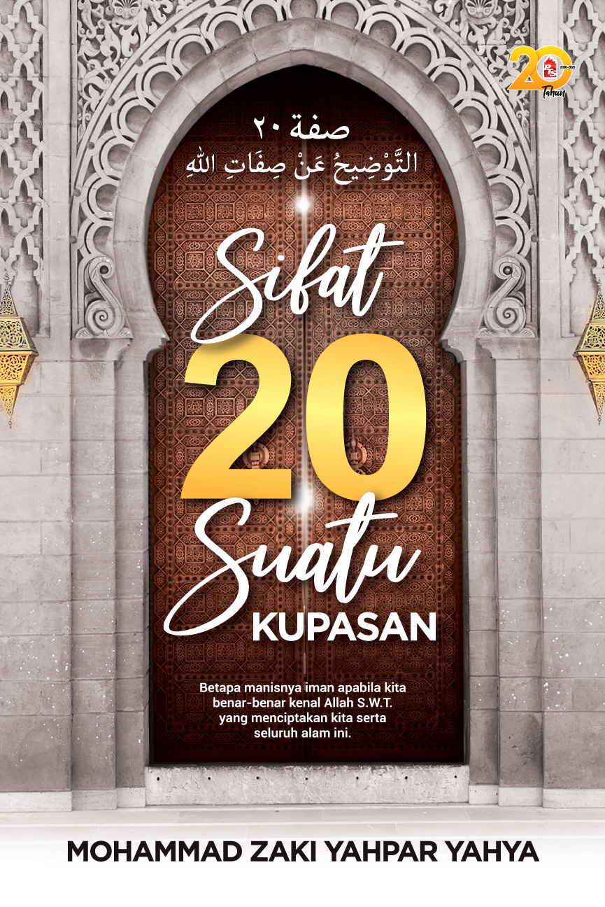 Sifat 20 Suatu Kupasan