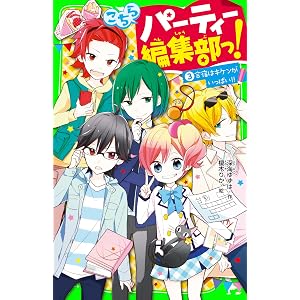 深海 ゆずは Books Pdf Book Onlines