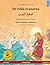 De vilda svanarna - البجع البري (svenska - arabiska): Tvåspråkig barnbok efter en saga av ... Bilderböcker På Två Språk) (Swedish Edition)