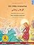 ฝูงหงส์ป่า - Les cygnes sauvages (ภาษาไทย - ... Bilderböcker På Två Språk) (Thai Edition)