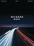 Ola Gjeilo: Night - Piano Solo Collection | Modern Classical Piano Sheet Music Songbook | 18 Contemporary Pieces Inspired by Twilight | Expressive Piano Music for Intermediate to Advanced Players