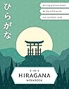 3-in-1 Hiragana W...