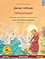 Дикие лебеди - Villijoutsenet (русский - ... Books in Two Languages) (Russian Edition)