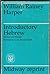 Introductory Hebrew: Method and Manual (Midway Reprint Series)