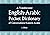 A Transliterated English-Arabic Pocket Dictionary of Conversational Eastern Arabic