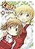 ひだまりスケッチ 10 [Hidamari Sketch 10] (Sunshine Sketch, #10)