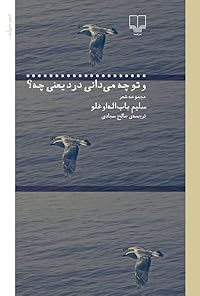 Book 1