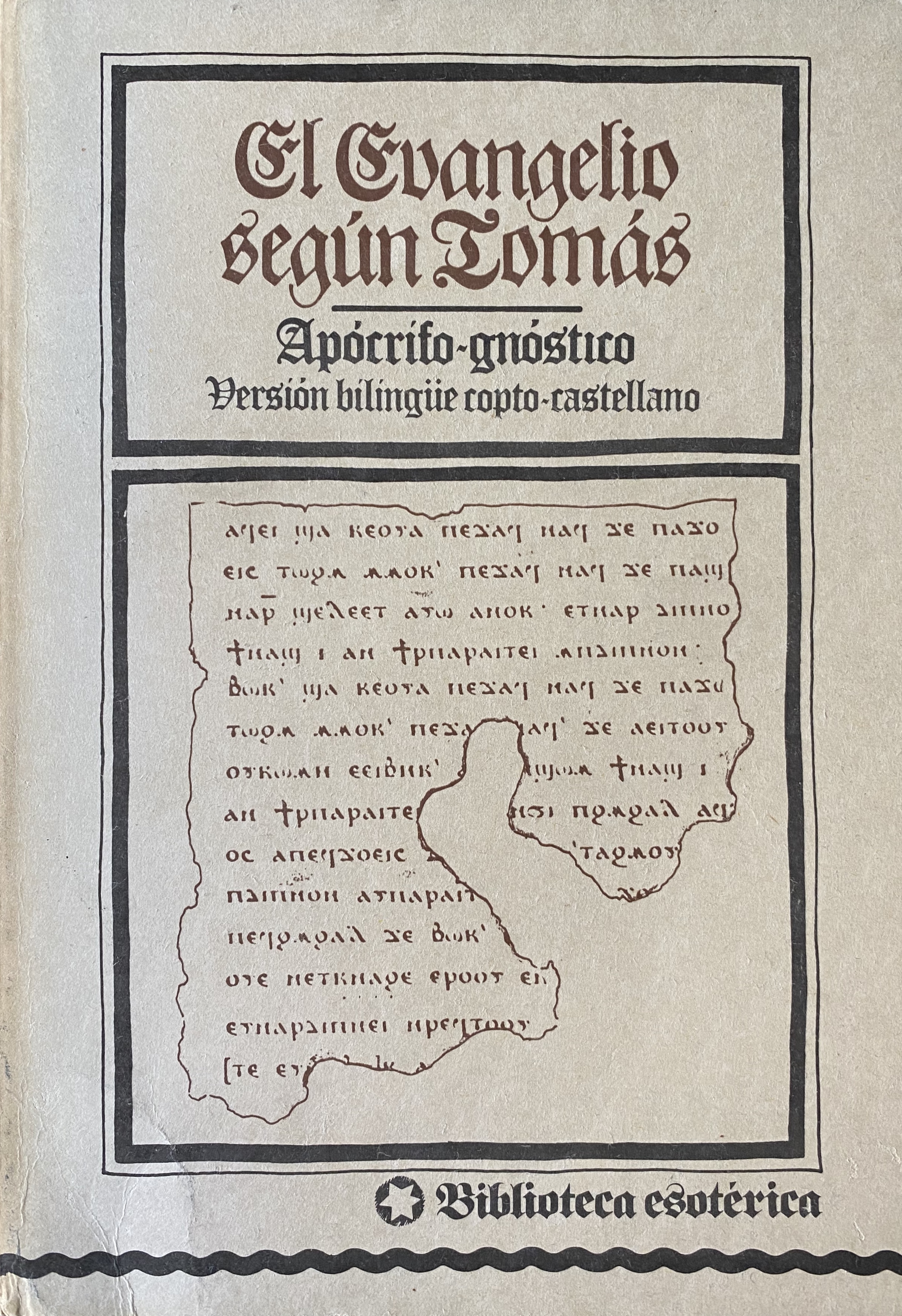 El evangelio según Tomás (Paperback)